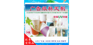 南寧廣告定制 從紙杯到廣告?zhèn)悖轿淮蛟炱放埔曈X(jué)營(yíng)銷(xiāo)