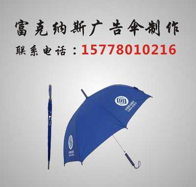 廣西雨傘定制服務全解析 從logo廣告傘到高爾夫傘，南寧款式大全一站式指南